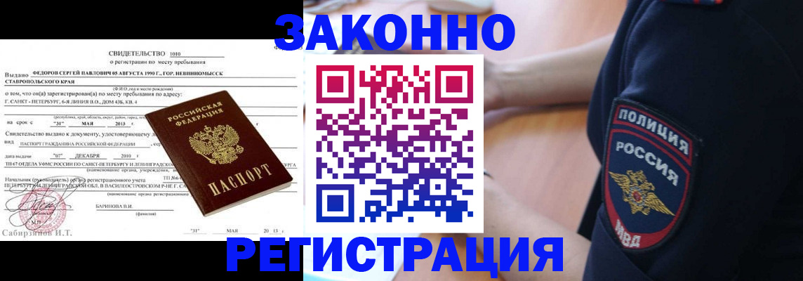 пропишу в квартире в Вельске